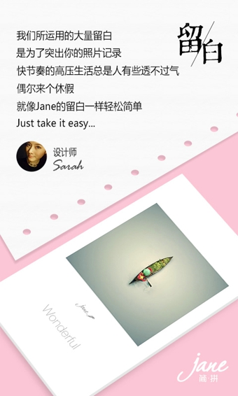 簡拼ios版 v4.1.0 官方iphone版 0