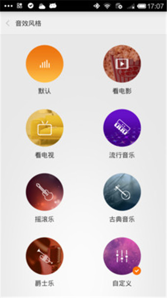 小米音響 v1.1.1 安卓版_小米家庭音響輔助 2