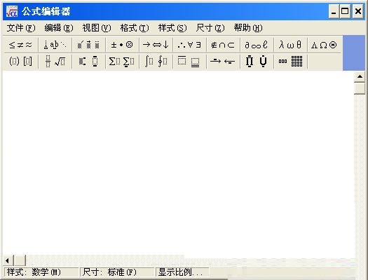 office公式編輯器 綠色版 0