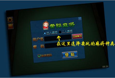黃驊尖子頂打牌吧 v2.3.1 官方完整版 0