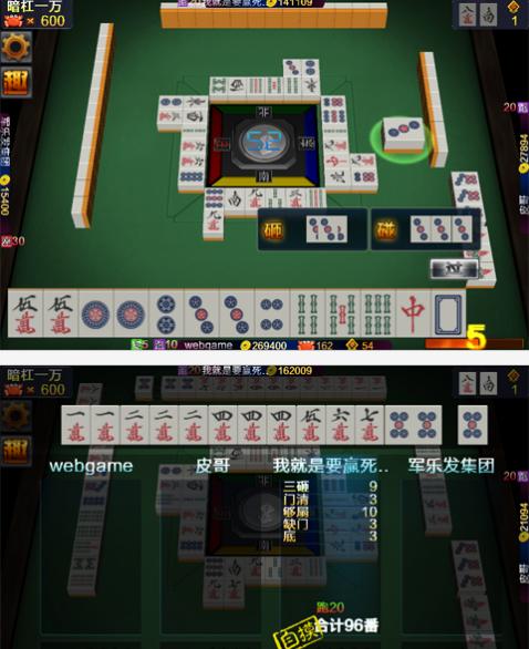 黃驊打牌吧官方下載