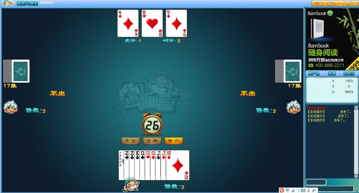 游戲茶苑大廳（暫未上線） v2.2018.05.28 最新版 0