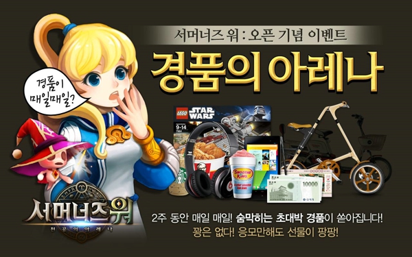 魔靈召喚電腦版 魔靈召喚電腦版