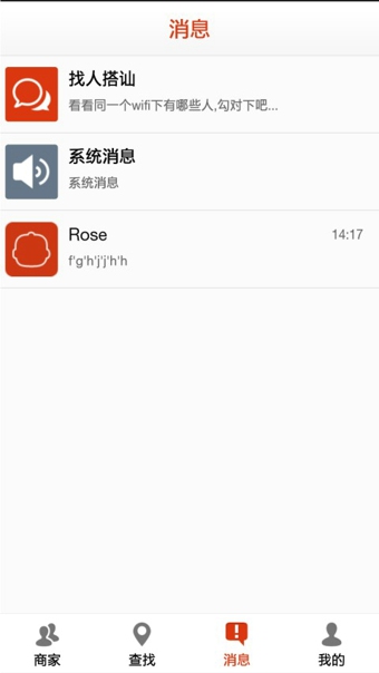 小九wifi客戶端 v7.0.5 安卓版 0