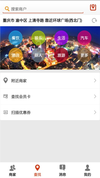 小九wifi客戶端 v7.0.5 安卓版 1