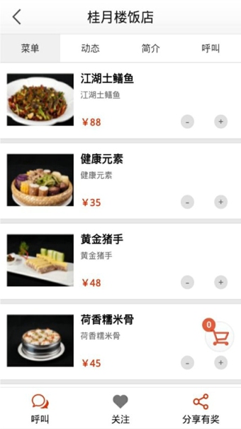 小九wifi客戶端 v7.0.5 安卓版 2