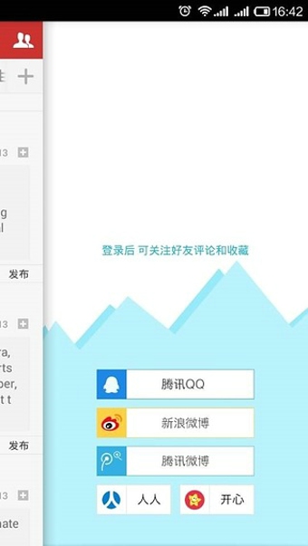 酷悠雙語(雙語閱讀軟件) v1.0.1 安卓版 2