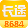 8684長途