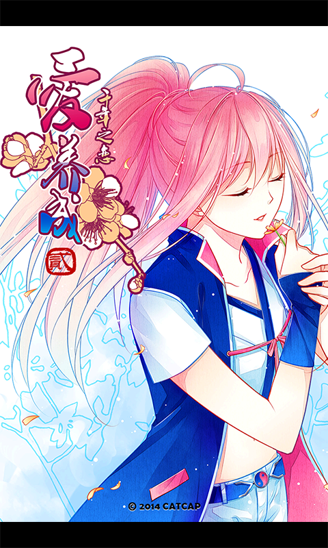 愛養(yǎng)成2豪華版無限金幣 v1.2.10 安卓版 0