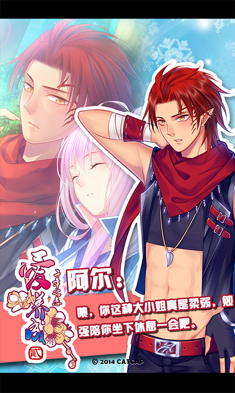 愛養(yǎng)成2豪華版無限金幣 v1.2.10 安卓版 1