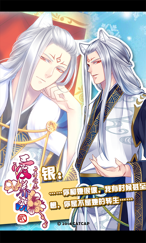 愛養(yǎng)成2豪華版無限金幣 v1.2.10 安卓版 2