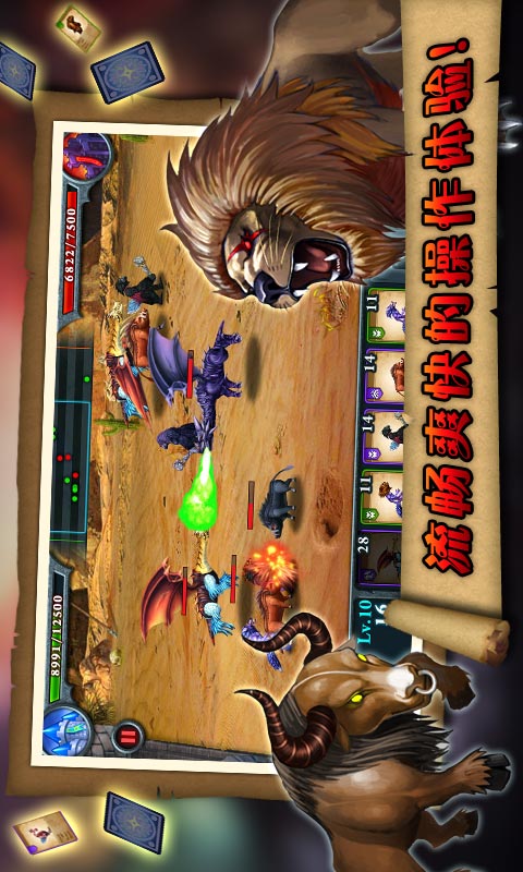 無盡之戰(zhàn)2內(nèi)購版 無盡之戰(zhàn)2無限金幣