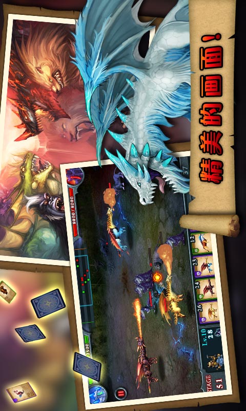 無盡之戰(zhàn)3無限金幣版 無盡之戰(zhàn)3修改版中文版