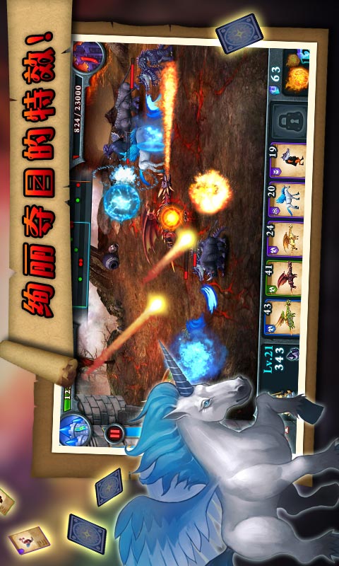 無盡之戰(zhàn)2無限金幣水晶 v2.0.18 安卓中文版 3