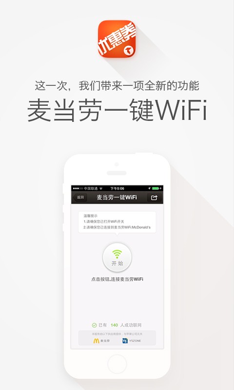 布丁優(yōu)惠券官方