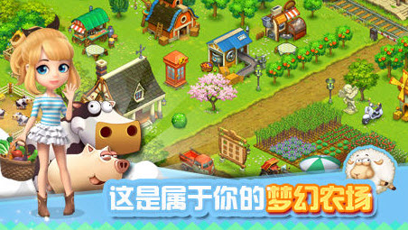 全民農(nóng)場(chǎng)修改版 v1.17.2 安卓無(wú)限金幣版 1