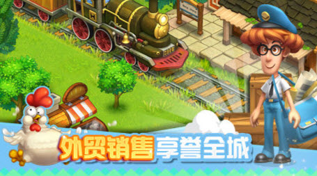 全民農(nóng)場(chǎng)修改版 v1.17.2 安卓無(wú)限金幣版 3