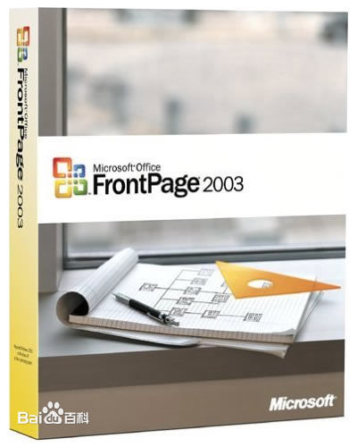 MS office Frontpage 2003 簡(jiǎn)體中文正式版 0