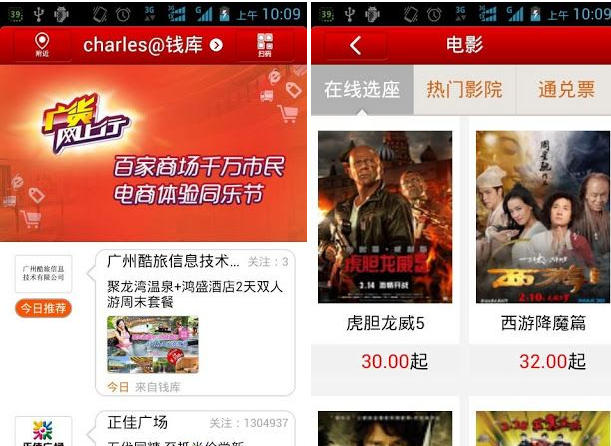 錢庫優(yōu)惠 錢庫優(yōu)惠app下載