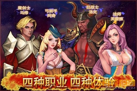 地獄之劍修改版(Sword of Inferno) v2.0 安卓無限鉆石版 3