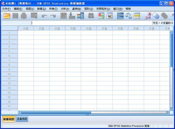 spss19.0修改版(數(shù)據(jù)分析軟件) 32/64位 0