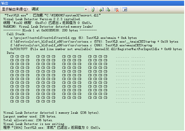 Visual Leak Detector下載