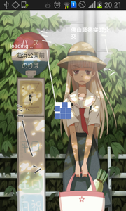 佛山順德實(shí)時(shí)公交 v13.0 安卓版 0