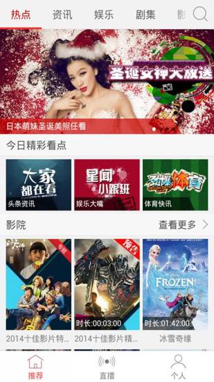 萬花筒視頻手機(jī)版 v05.00 官網(wǎng)安卓版 0