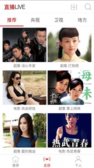 萬花筒視頻手機(jī)版 v05.00 官網(wǎng)安卓版 1