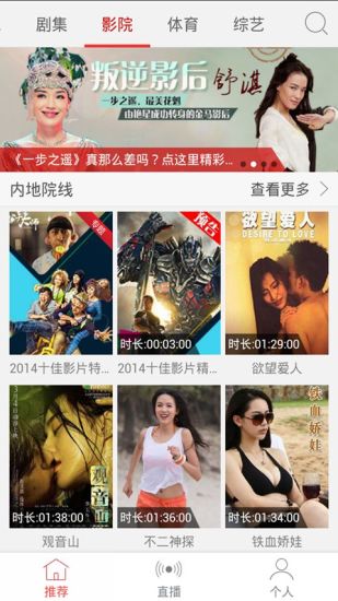 萬花筒視頻手機(jī)版 v05.00 官網(wǎng)安卓版 2