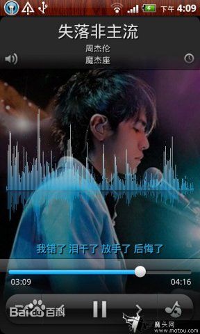 天天動(dòng)聽(tīng)修改版 v7.7.0 安卓去廣告版 1