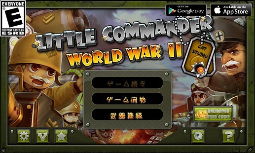 小小指揮官之二戰(zhàn)前線風云(Little Commander) v1.7.7 安卓版 1