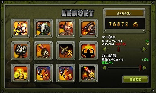 小小指揮官之二戰(zhàn)風云 小小指揮官之二戰(zhàn)前線風云