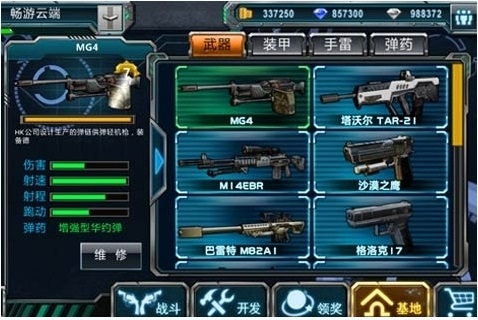 全民槍?xiě)?zhàn)圈圈助手 v01.00 安卓版 0