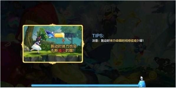 天天風之旅叉叉輔助 v1.0.5 安卓版 1