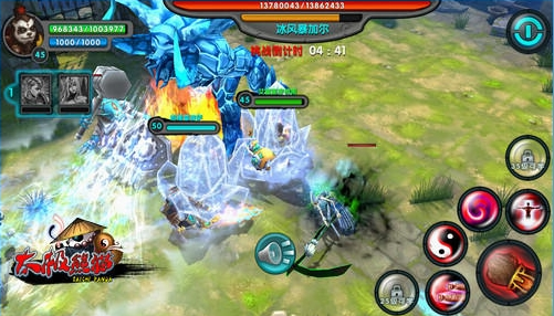 太極熊貓輔助圈圈助手 v1.0.0 安卓版 1