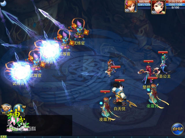 神武手游杰杰综合辅助脚本 神武手游杰杰综合辅助脚本下载