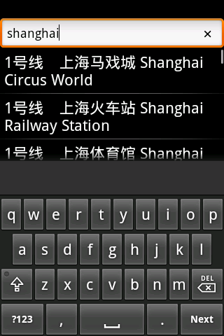 上海地鐵 v6.2.6 安卓版_上海地鐵線路查詢 1