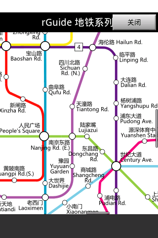 上海地鐵 v6.2.6 安卓版_上海地鐵線路查詢 2