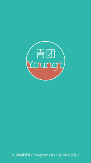 青團(tuán)網(wǎng)(校園團(tuán)購(gòu)) v3.3.3 安卓版 0
