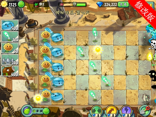 植物大戰(zhàn)僵尸2恐龍時代內(nèi)購修改版 v1.03 安卓無限鉆石版 1