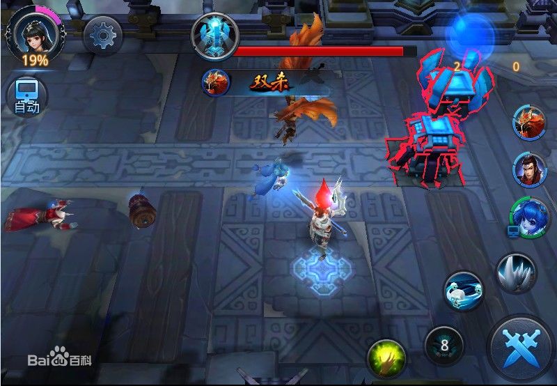 亂斗西游單機(jī)游戲 v1.0.76 安卓版 1