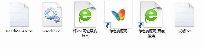 紅警2win7局域網(wǎng)聯(lián)機補丁  0