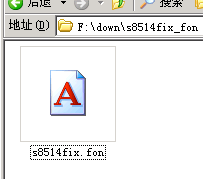 s8514fix.fon(Fixedsys 8514字體文件) 最新版 2