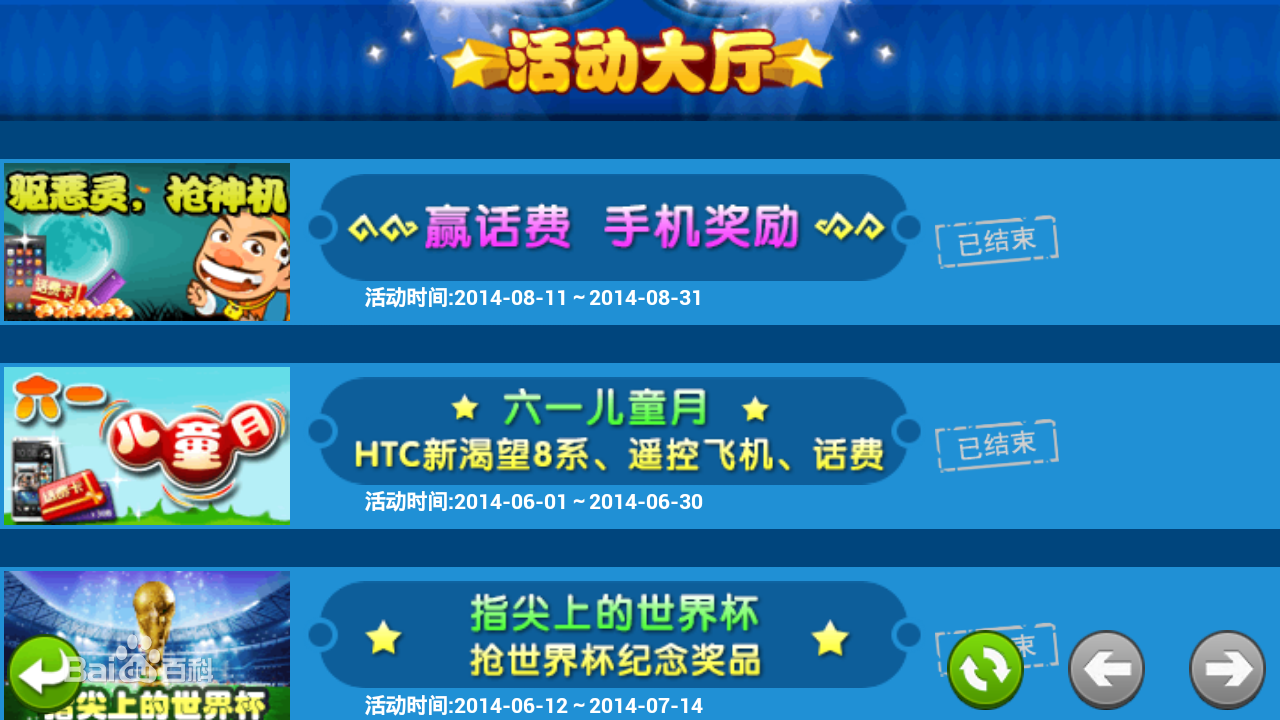 真人斗地主 v3.4.40 安卓版_附斗地主攻略 3