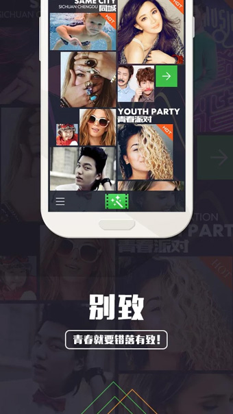 大片(短視頻制作) v2.6.5.35 安卓版 0