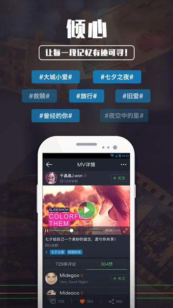 大片(短視頻制作) v2.6.5.35 安卓版 3