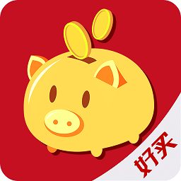 儲蓄罐電腦版