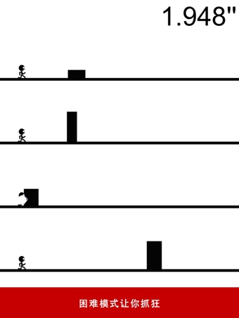 一個(gè)都不能死小游戲 v1.1.6 安卓版 0