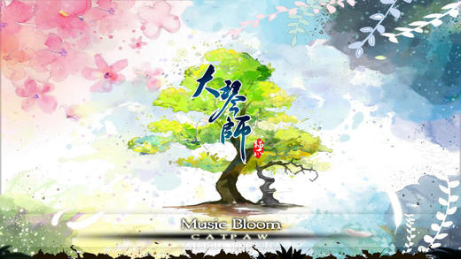 大琴師游戲下載